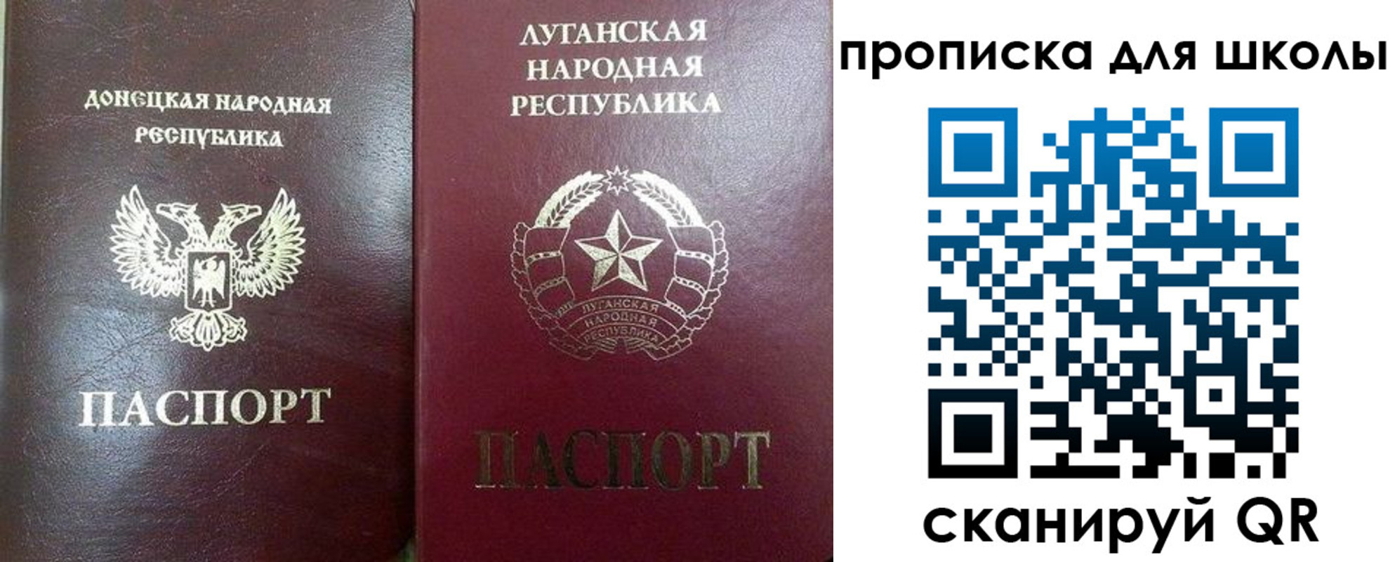 регистрация для дет. сада в Партизанске